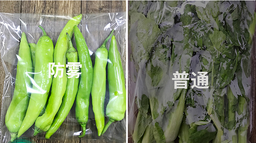 為什么要用防霧劑？常用防霧劑的特性及應(yīng)用