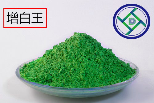 常用增白劑有哪些？