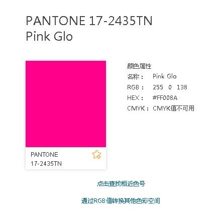 1604651395595856.jpg pink.jpg