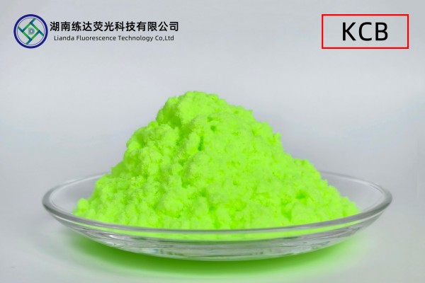 1768810682135640.jpg 熒光增白劑KCB.jpg